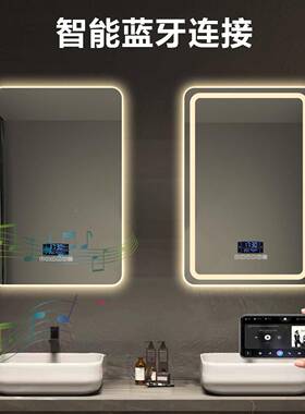 卫生间洗手台化妆镜子光浴室防镜感KJO应灯壁挂雾发智能镜子触带