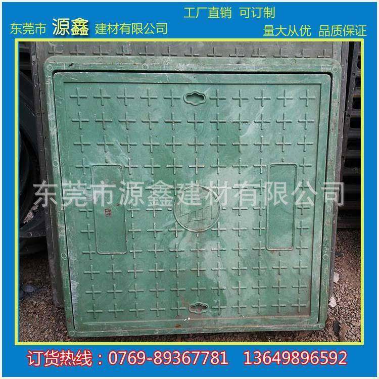 深信圳脂广州头厂批复合树玻璃钢水沟盖水箅子汕电力电检查406井