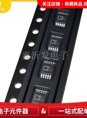 AD5259BRM采Z10-R7MSO1P-位010KOHM数LNK据集数字电器