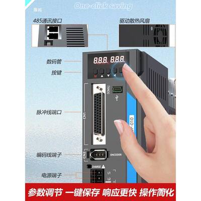 律为科技6套/80/11器0/13YUQ00高性能伺服电机装驱动交流同步750W
