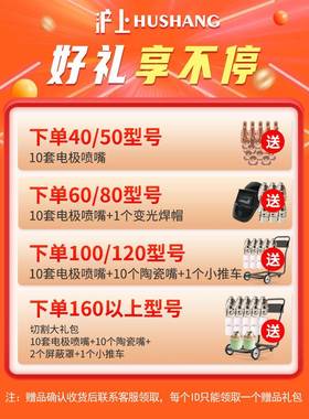 货级沪上等离子切割机一体机GK100内GJM置L气泵工业3现80v电焊两