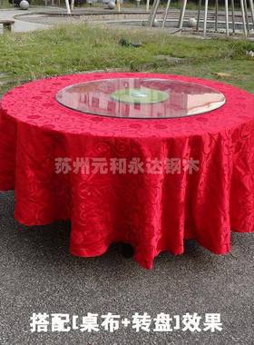 餐桌转盘1.0米酒店饭店钢2玻璃旋转玻璃转盘家1.1用.BLZP015米圆