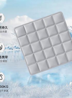 √凉爽汽车垫坐夏椅季车载座垫五座通用防INV温滑降办公室散热椅