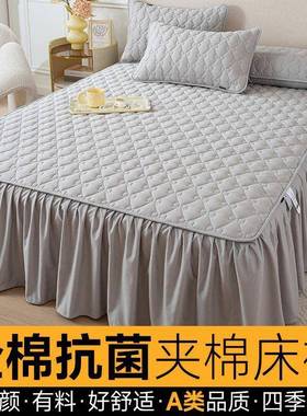 类床罩床季裙款纯VTN床裙单件床裙款三件套床棉裙罩四通用围款