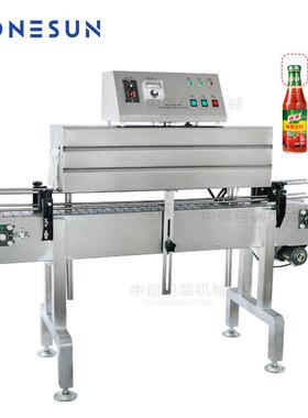 ZONEUSUN SX405瓶颈盖标签电热收缩机PP/PVC/PET薄膜热收缩包装机