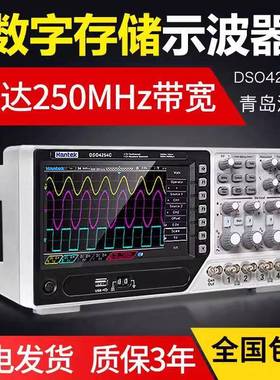 DSO4084C/4104C/4204C/4254C四通道台式数字示波器带信号源