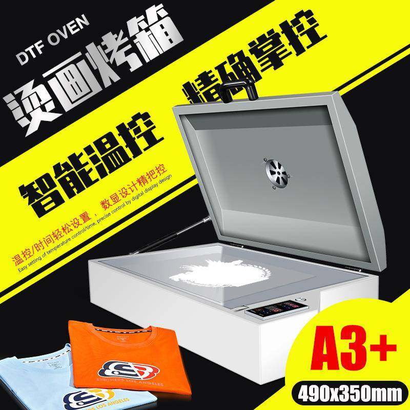 A A4柯式烫画烤箱白墨热熔粉烤箱迷你PET膜数码印花烘干箱,办公设备/耗材/相关服务,其它,淘宝优惠券,粉丝福利购,淘宝优惠卷
