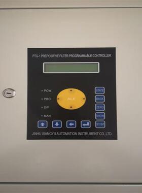 【翔宇仪表】供应FFCS前置过滤器可编程控制仪