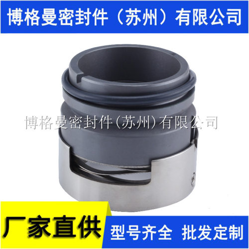 M74S-100机械密封M74S机械密封苏州博格曼机械密封现货价格优惠
