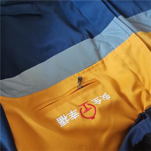 铁路工人工作服 带毛领务工棉服加厚耐磨质量好 调车棉服