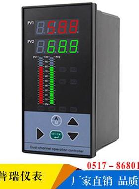 TS82双回路双光柱数字显示测控仪 温度压力液位显示报警仪厂家