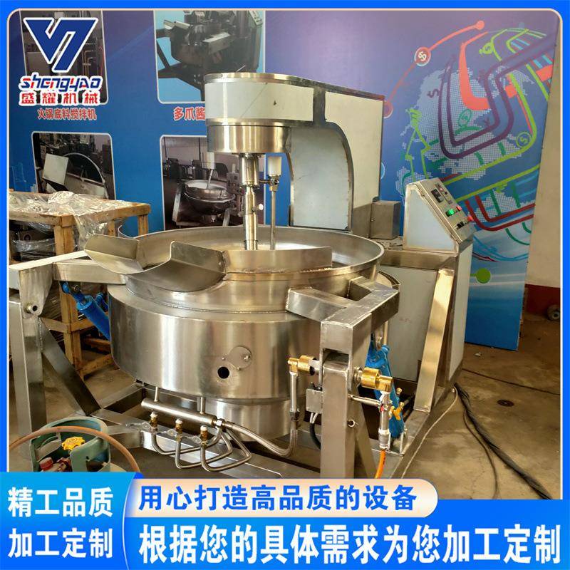 机械番茄酱炒酱锅 400升紫薯馅料炒锅 电加热海参蒸煮锅