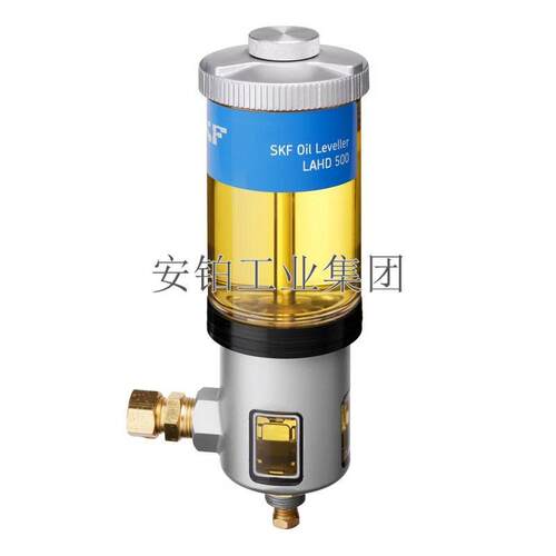 斯凯孚SKF原装油位保持器LAHD500 LAHD1000润滑油脂轴承座齿轮箱