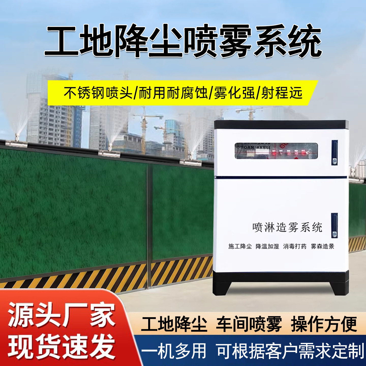 雾化喷头喷雾喷淋自动浇水器灌溉浇花神器设备洒水水雾喷灌系统