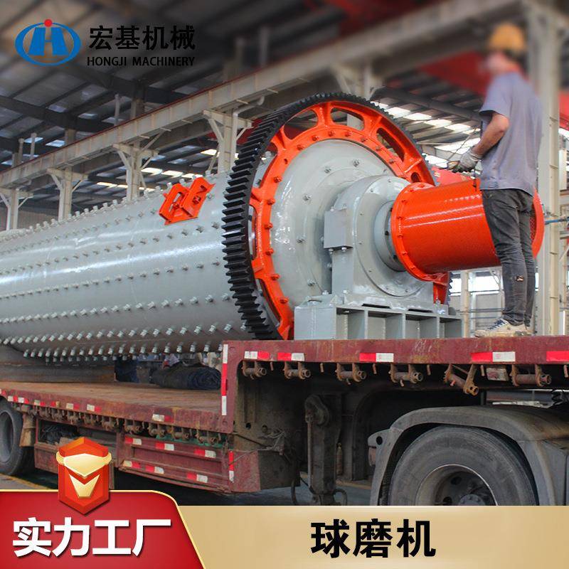 大型滚筒式球磨机 炉渣铝粉溢流型球磨机 研磨磨粉选矿设备厂家
