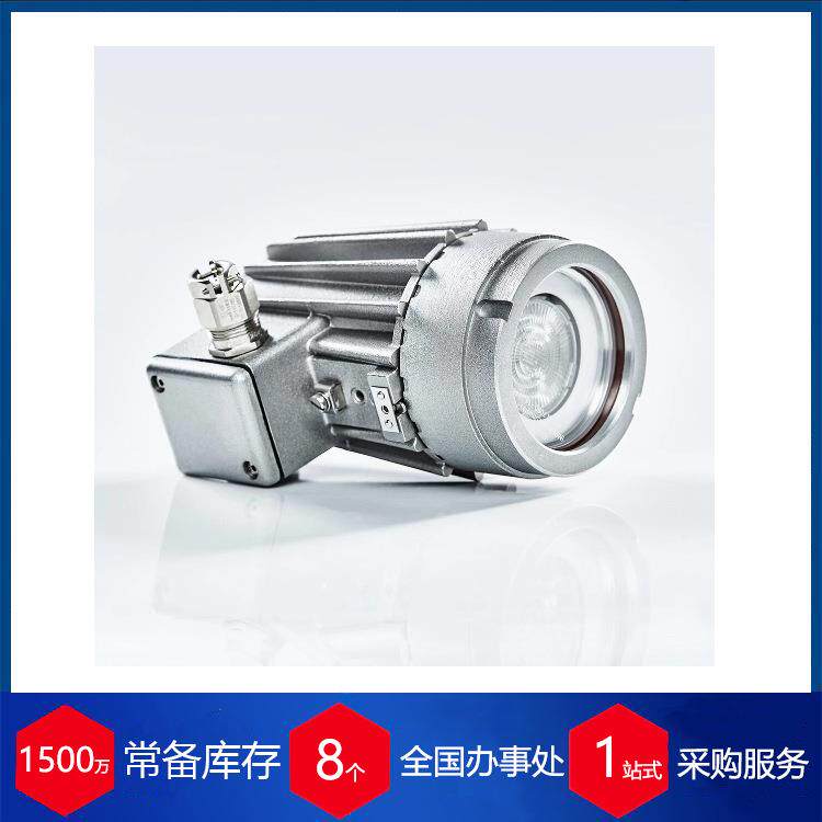 供应英国 USL 06LED 视镜灯