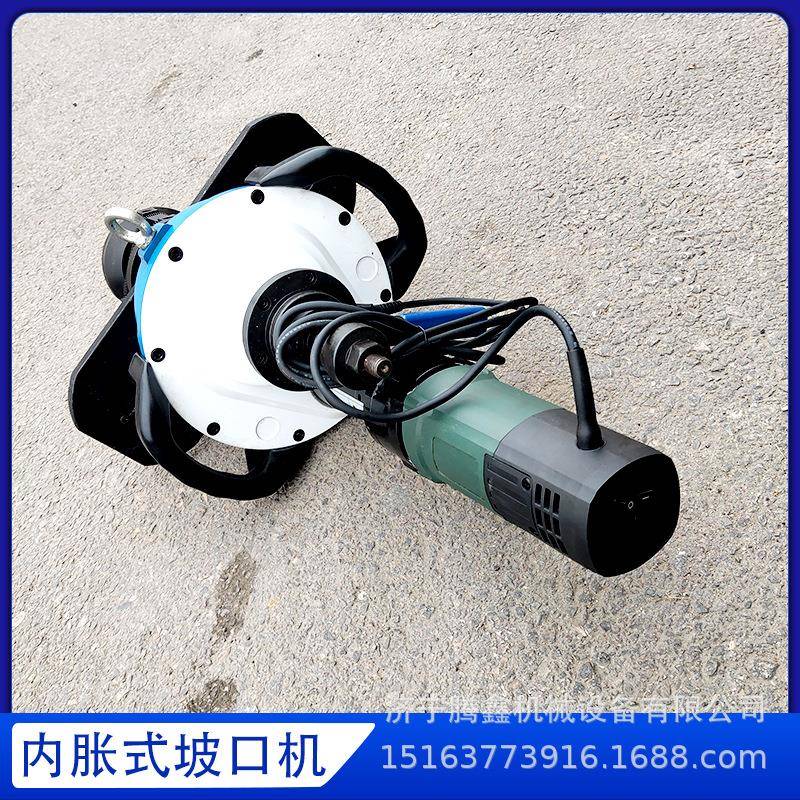 不锈钢管坡口机管子焊缝倒角铣边机 ISE/ISY手提式内涨管道坡口机