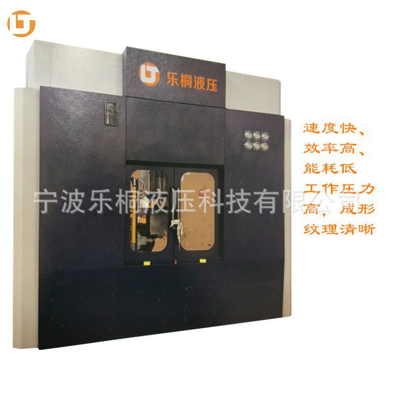 乐桐麻将机脚水胀油压机设备优惠了