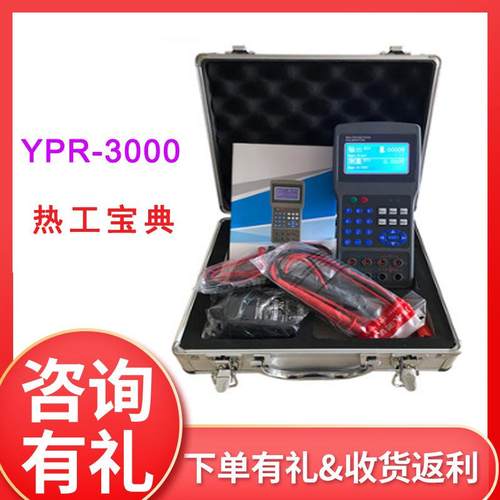 热工宝典厂家 手持式仪表校验仪热电偶4-20MA电流毫伏信号发生器