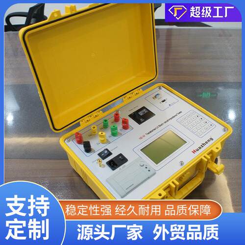 Huazheng变压器短路测试仪/特性阻抗测试仪/变压器测试仪