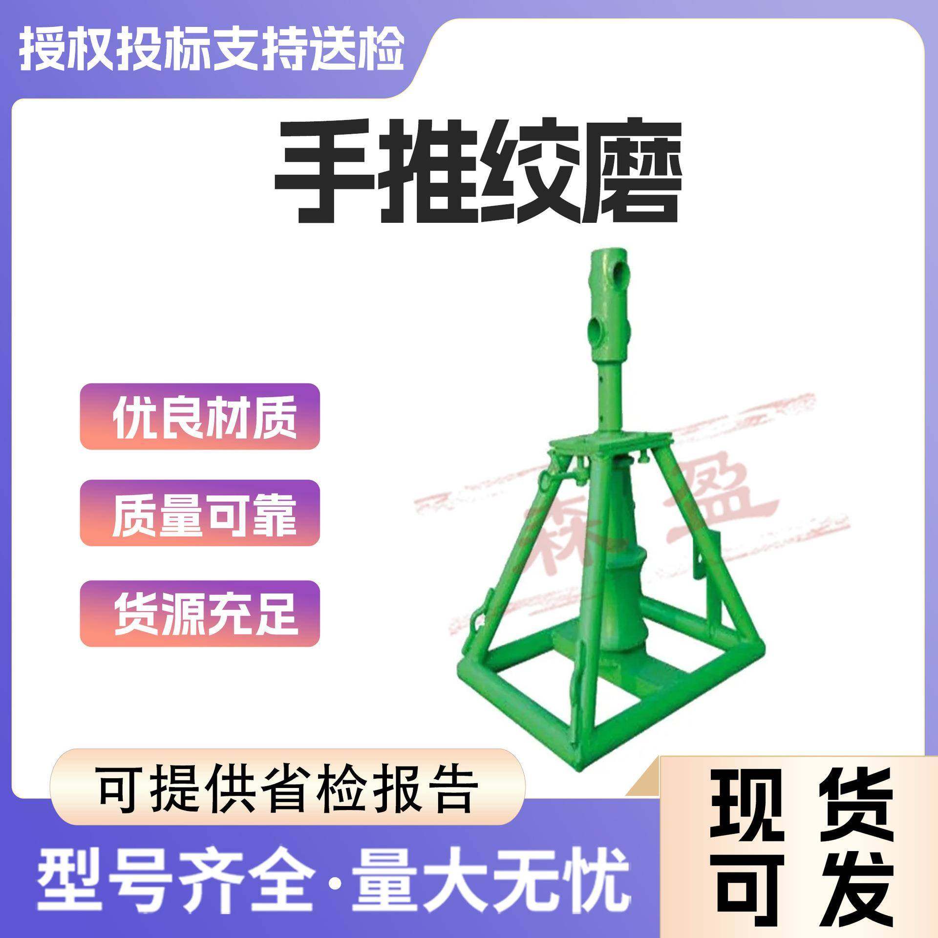 0/50kn电力施工吊装机单螺杆电缆架线牵引机小型手推式卷线机