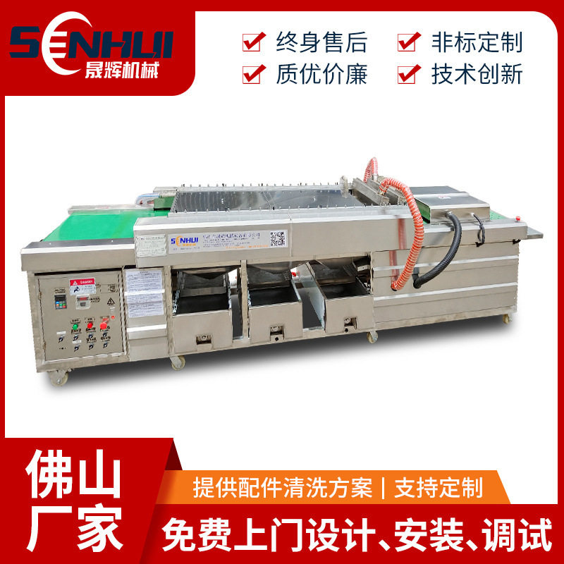 东莞厂家亚克力除尘净化自动清洗机卧式杯垫钥匙扣高压清洗烘干机