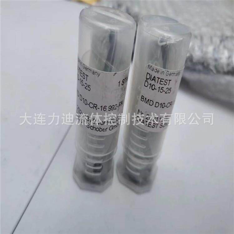 优势供应德国塞规侧头BMD