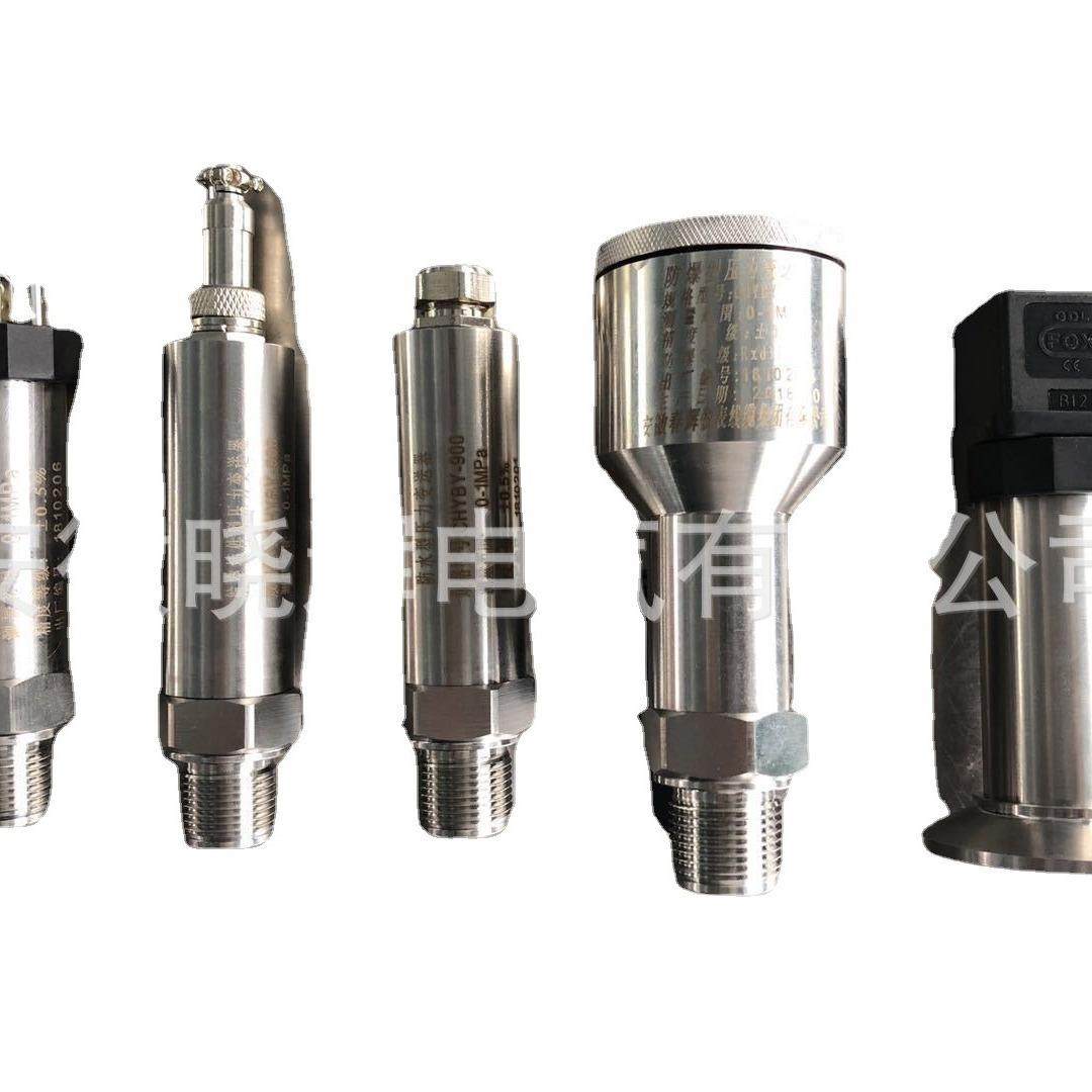 压力变送器CHYB-G扩撒硅压力变送器防水压力变送器,五金/工具,变送器,淘宝优惠券,粉丝福利购,淘宝优惠卷
