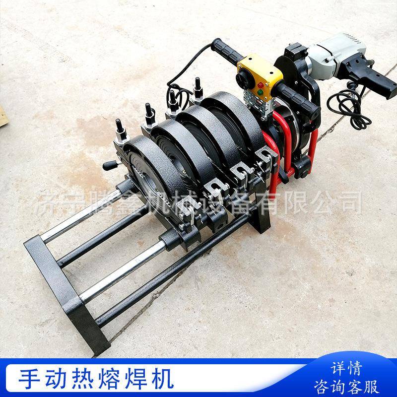 手动热熔焊接器6-160pe管对焊机焊管机 手摇热熔焊管机
