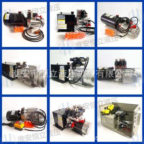 Hydraulic液压动力单元/液压系统/小型液压泵站/