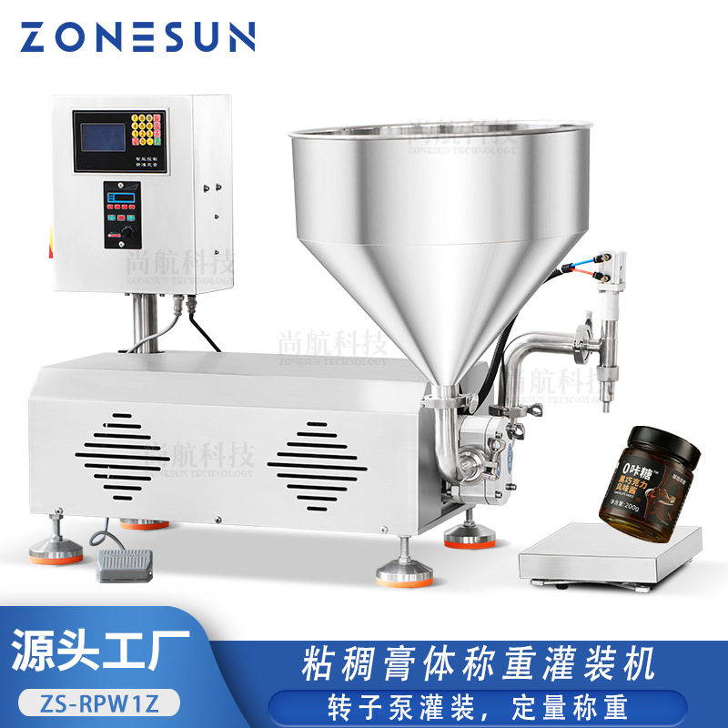ZONESUN 半自动粘稠膏体罐装机花生酱奶酪转子泵桌面式称重灌装机