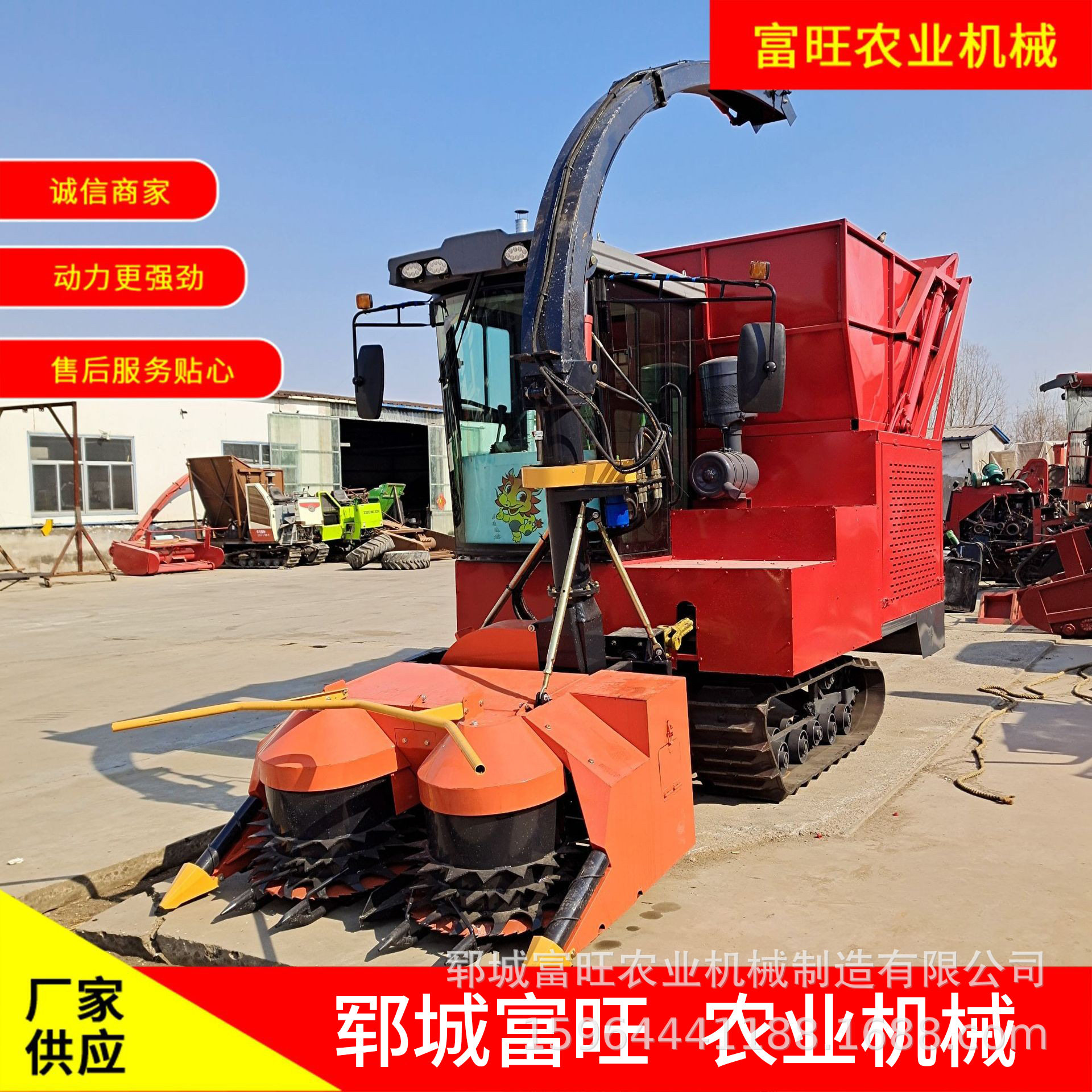 小型圆盘式青贮机 农用玉米秸秆青储机 履带式皇竹草粉粹收割机