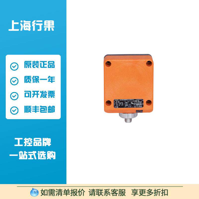 易福门ID9922电感式接近开关IDC2050BARKG/UP/US-100 RT