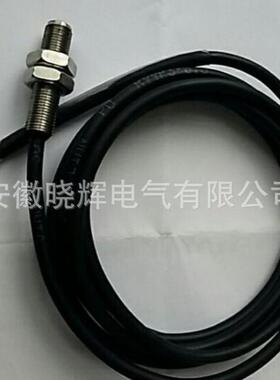 磁敏测速传感器SMCB-01转速传感器转速探头