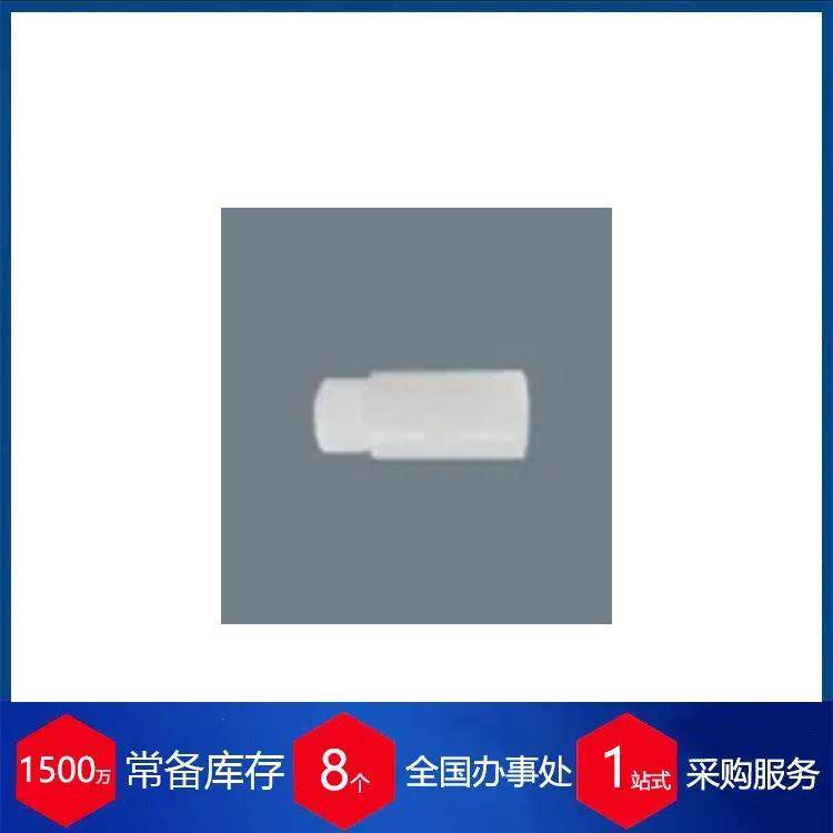 德国EM-Technik软管接头+1系列