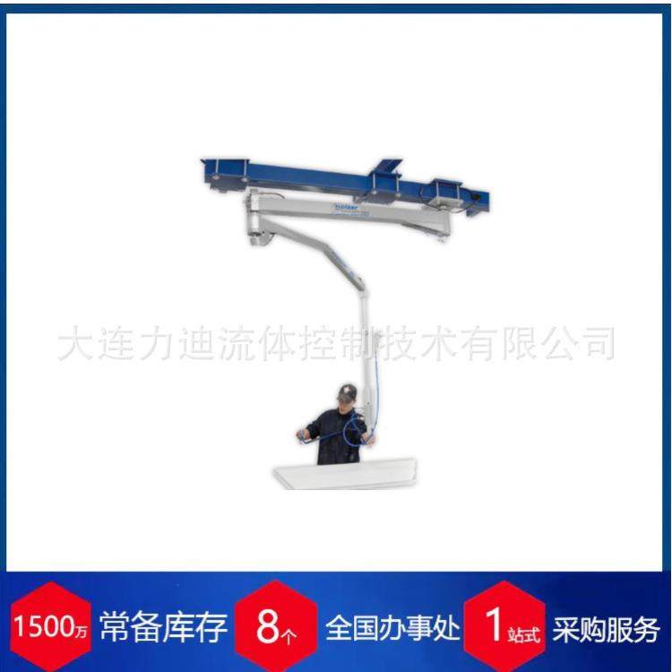 德国旋转臂 软管卷盘SDE