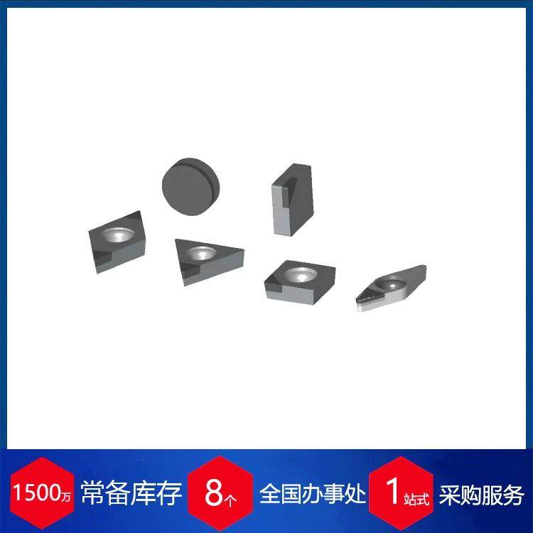 供应瑞士 AG车削刀片