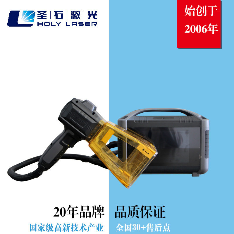激光打标机金属便携式手持钢板铭牌激光打码机小型刻字机雕刻机