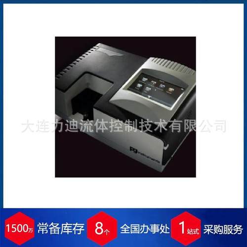 英国PG Instruments火焰光谱仪T92+实验室设备