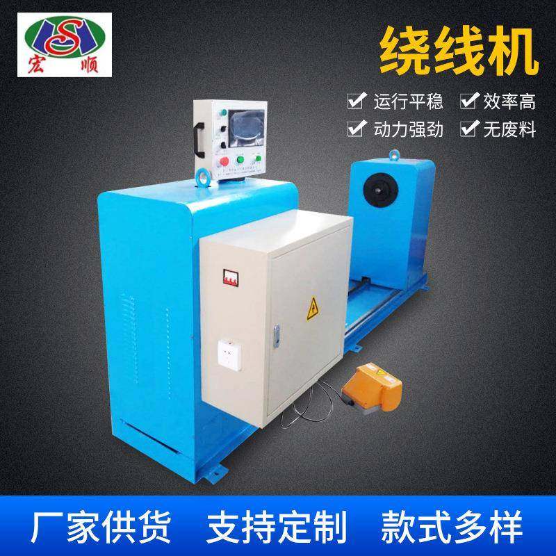 机电厂全自动立式绕线机 RXJ-2带张力绕线机电力变压器绕线机
