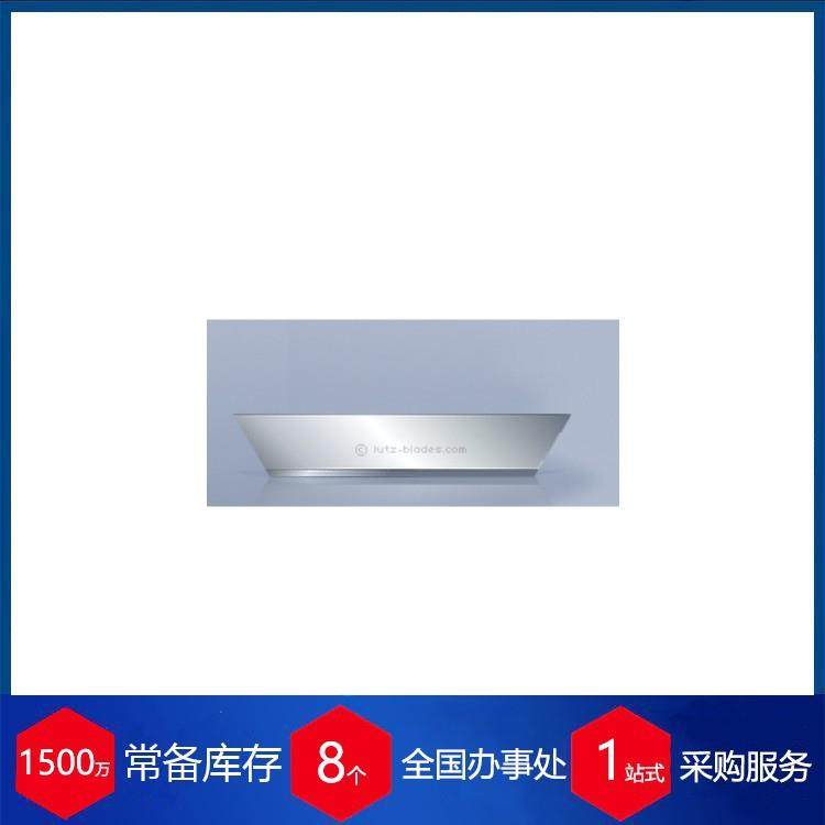 供应德国去皮刀片1064.063