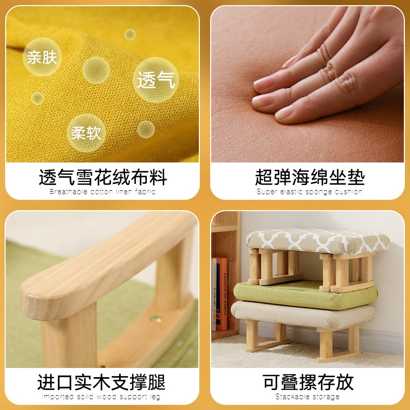 宝宝洗漱台阶脚踩凳儿童刷牙凳小朋友换鞋凳实木沙发脚踏凳矮