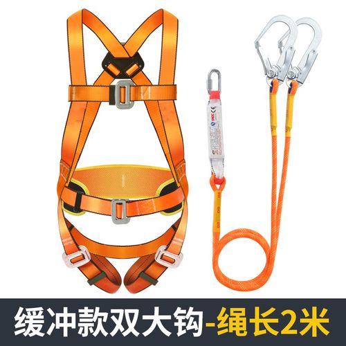 护腰式五点式安全带高空作业国标全套电工专用空调安装全身5点式