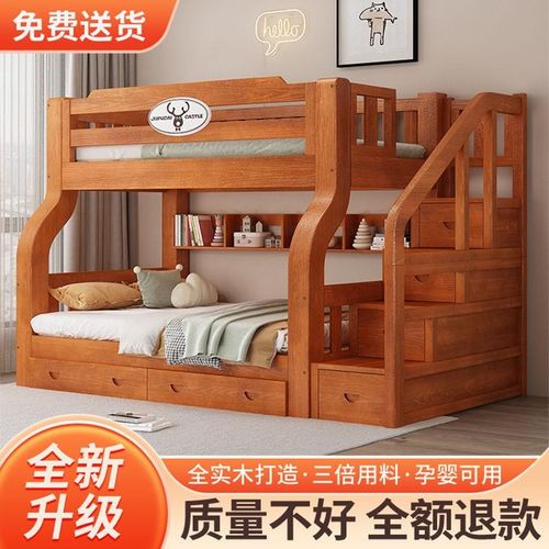 上下床层床高低床多功能两层实木子母床儿童床上下铺人床