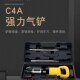 新型气铲风铲风镐气镐铆钉机刹车片拆卸气锤C4C6型气铲 汽保工具