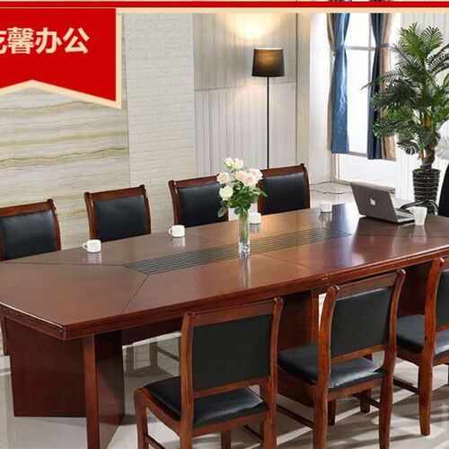 椭圆形油漆会议桌长桌洽谈桌子实木贴皮开会桌大型培训室桌椅组合