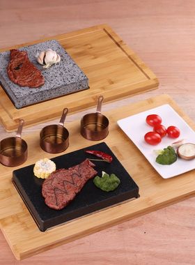 火山岩石板烧牛扒盘烤肉花岗石板牛排烧烤盘西餐酒店石头加热餐具