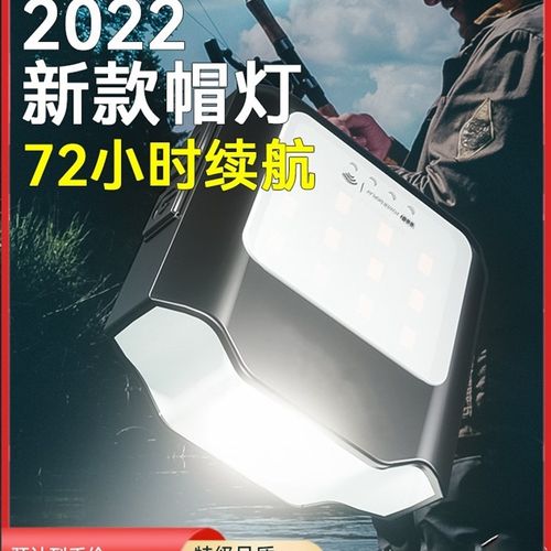 高端感应帽夹灯夹帽夜钓头灯钓鱼专用强光充电超亮头戴式超长续航