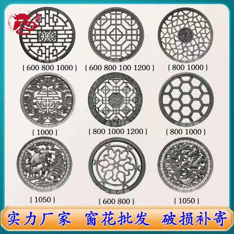 镂空窗花中式砖雕别墅围墙透窗方形福字合成陶粒水泥花格徽派挂件