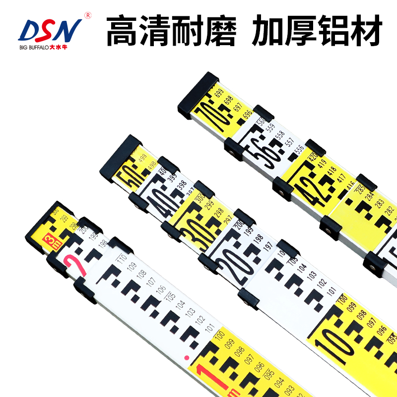 塔尺加厚5米3米7米铝合金标尺水准仪可伸缩刻度尺测量尺工具支架